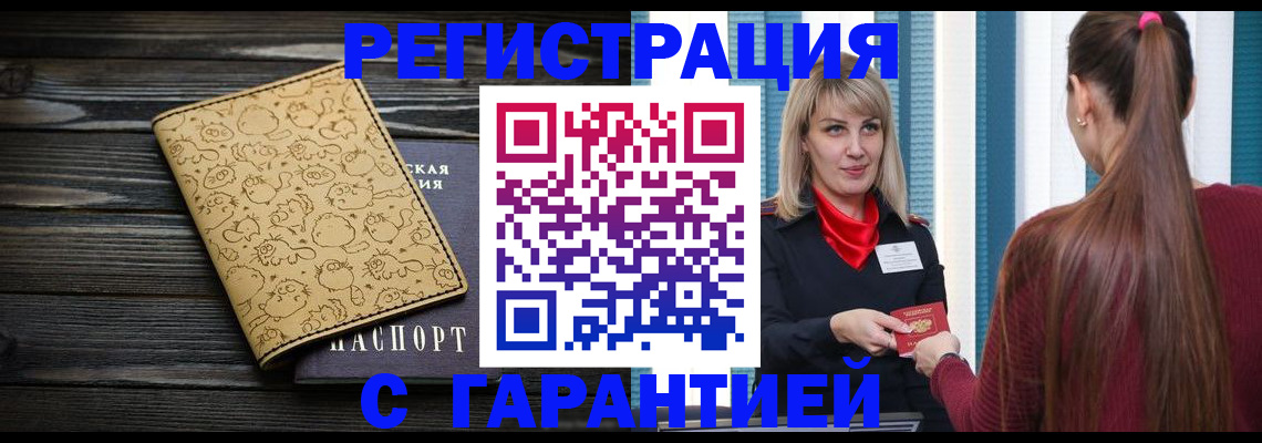 пропишу в квартире в Усолье-Сибирском
